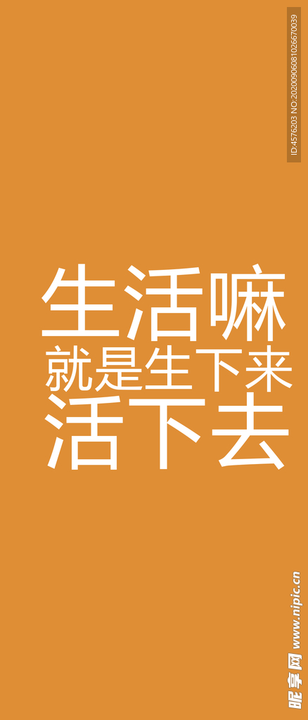 手机壁纸