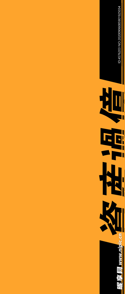 手机壁纸