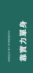 手机壁纸