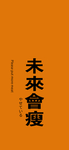 手机壁纸