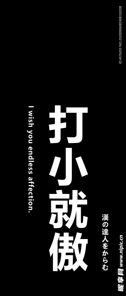 手机壁纸