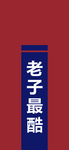 手机壁纸