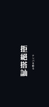手机壁纸