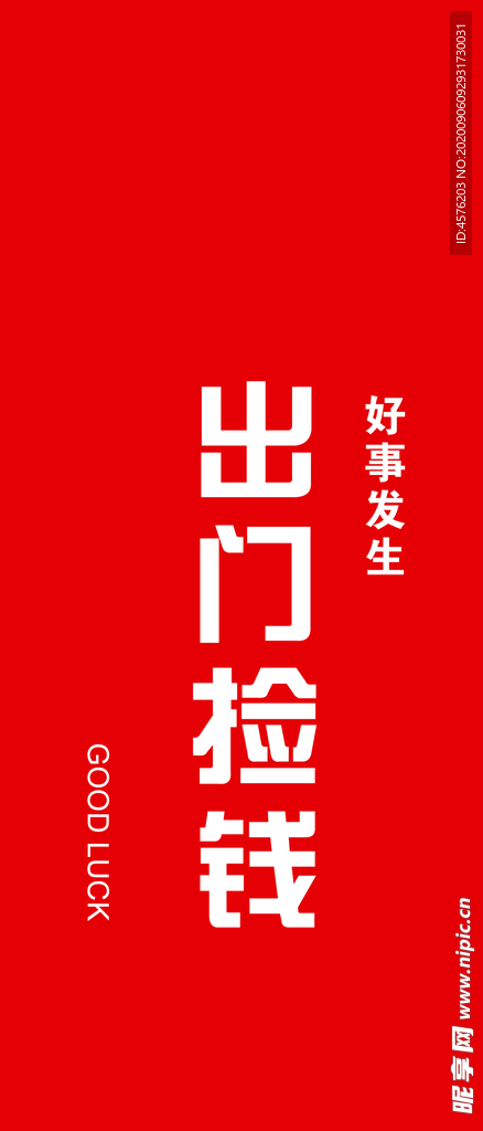 手机壁纸