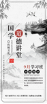 手机壁纸