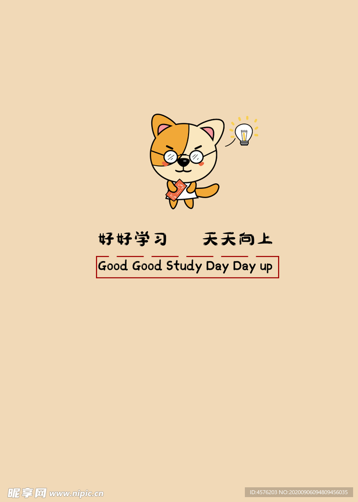 手机壁纸