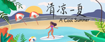 手机壁纸