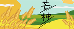 手机壁纸