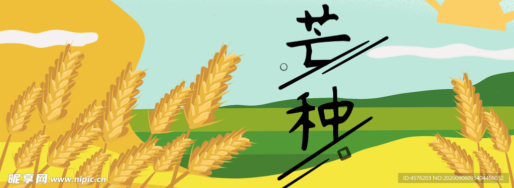 手机壁纸