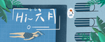 手机壁纸