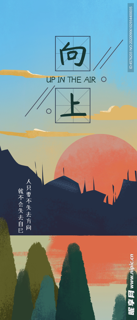 手机壁纸