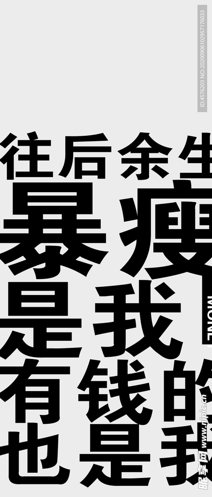 手机壁纸
