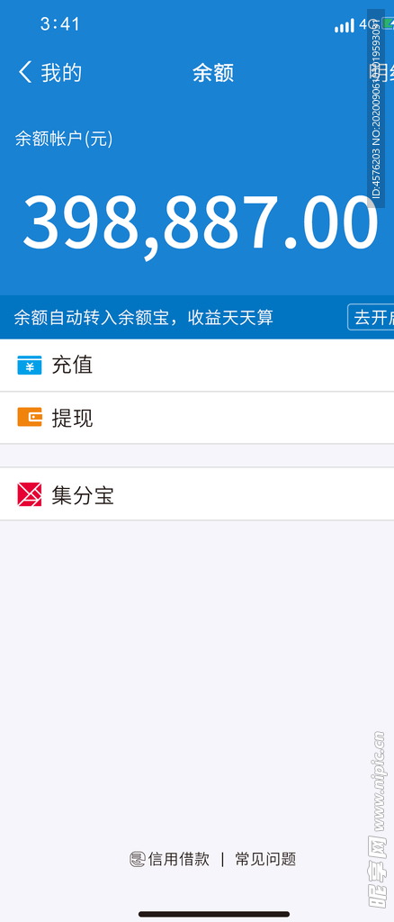 手机壁纸