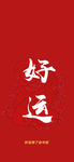 手机壁纸