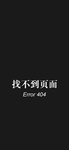 手机壁纸