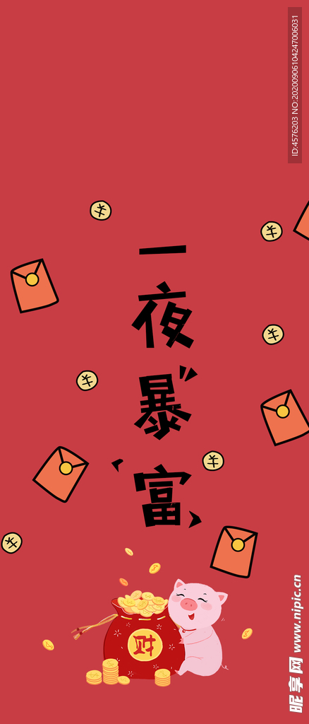 手机壁纸