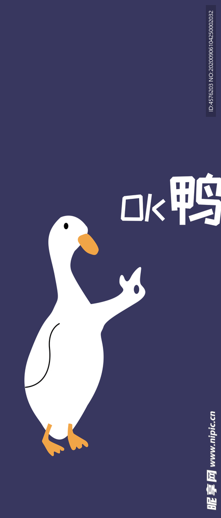 手机壁纸