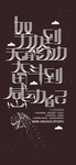 手机壁纸