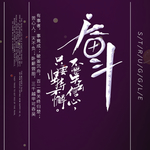 手机壁纸