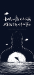 手机壁纸