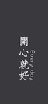 手机壁纸