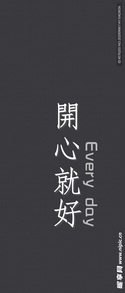 手机壁纸
