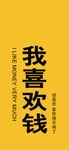 手机壁纸