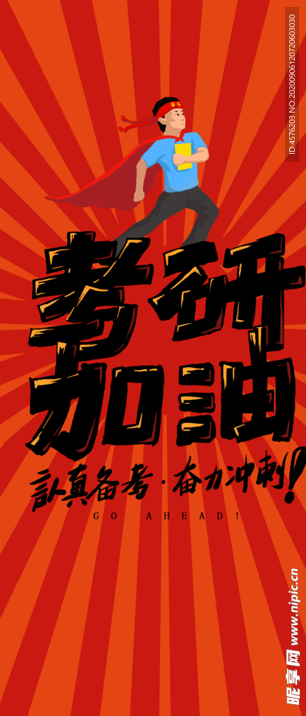 手机壁纸