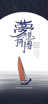 手机壁纸