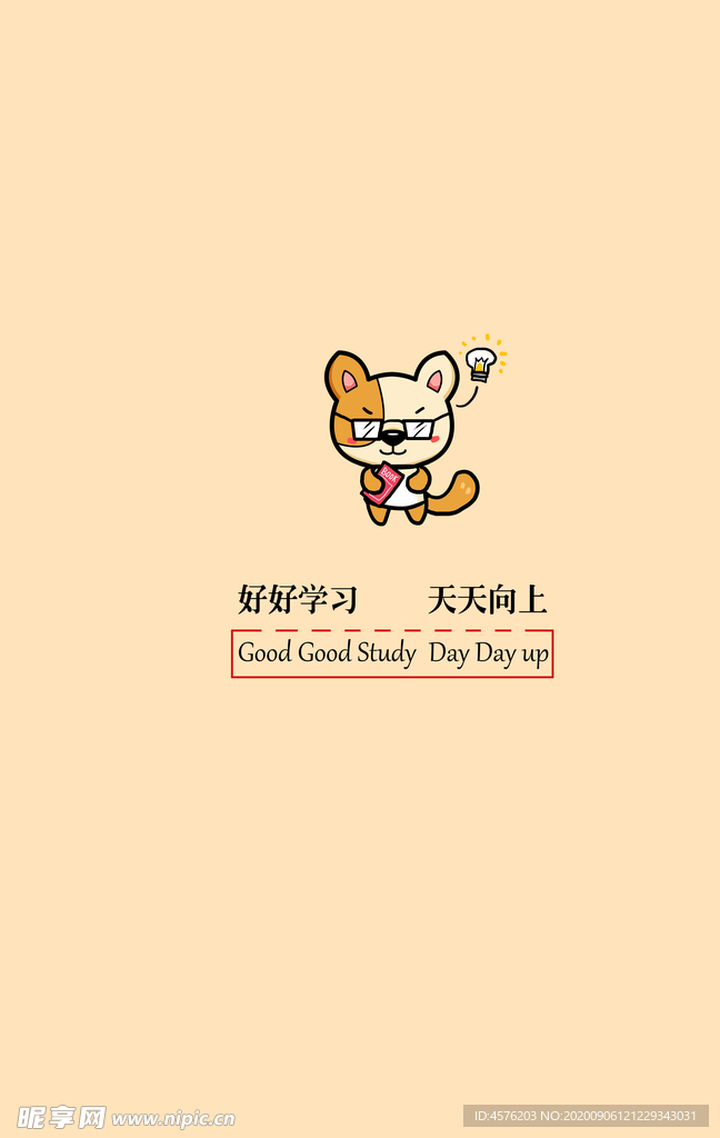 手机壁纸
