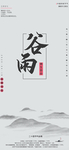 手机壁纸