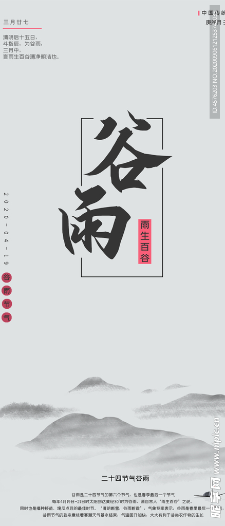 手机壁纸