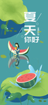 手机壁纸