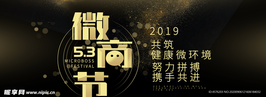 手机壁纸