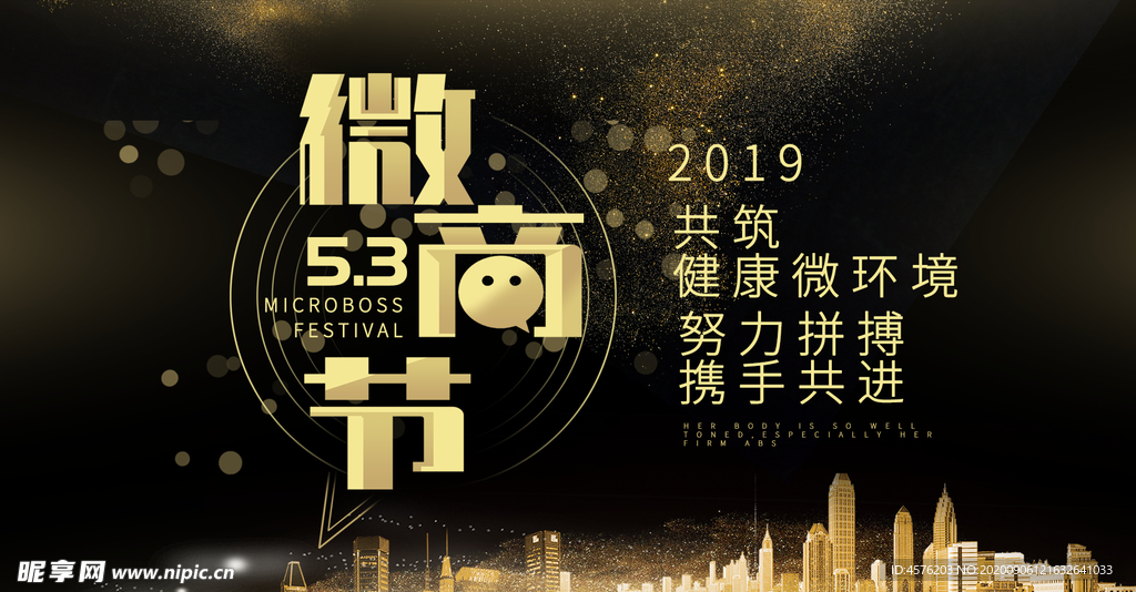 手机壁纸