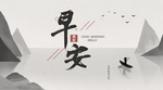 手机壁纸