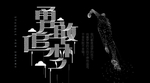 手机壁纸