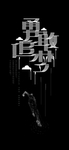 手机壁纸