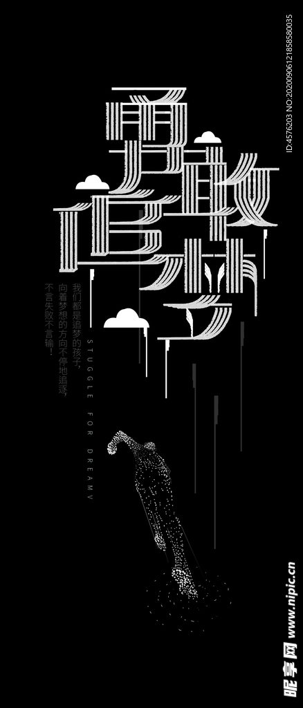 手机壁纸
