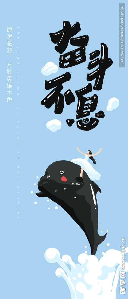 手机壁纸