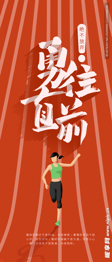 手机壁纸