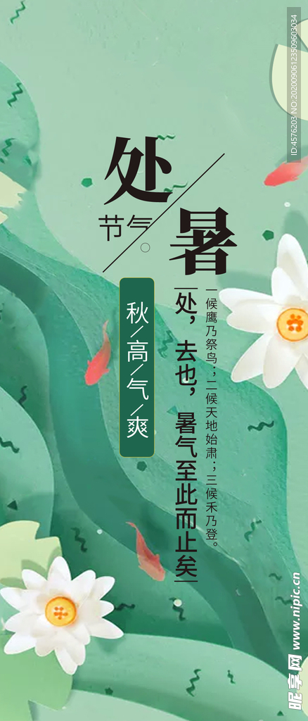 手机壁纸