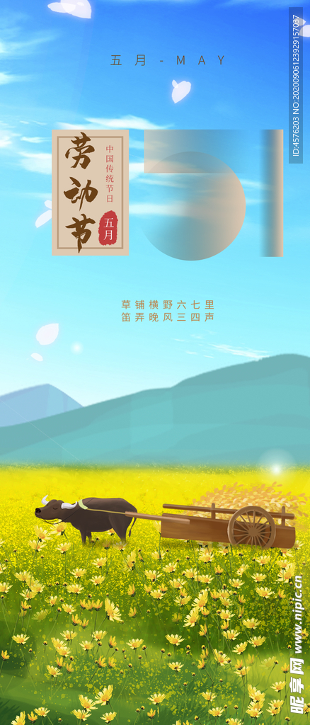 手机壁纸