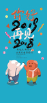 手机壁纸