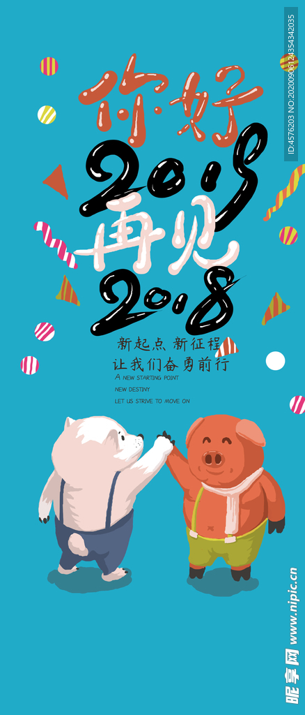 手机壁纸