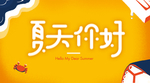手机壁纸