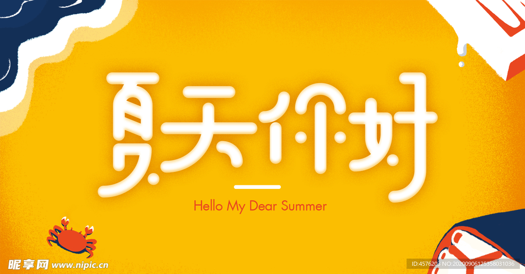 手机壁纸