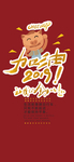 手机壁纸