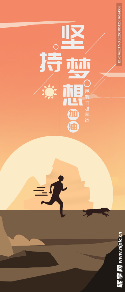 手机壁纸