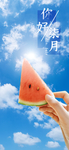 手机壁纸
